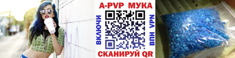 Купить APVP Меф мяу мяу АМФЕТАМИН ГАШИШ Кондопога