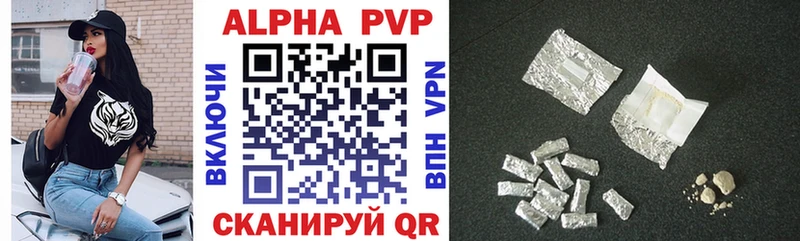 A PVP крисы CK  Купить где  Кондопога 