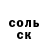 Метадон белоснежный Juriy Udubkov