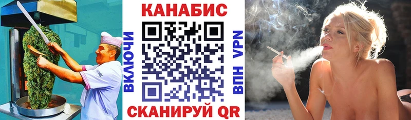 Печенье с ТГК марихуана  Купить где  Кондопога 