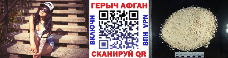 Купить  Кондопога  ГЕРОИН Heroin 