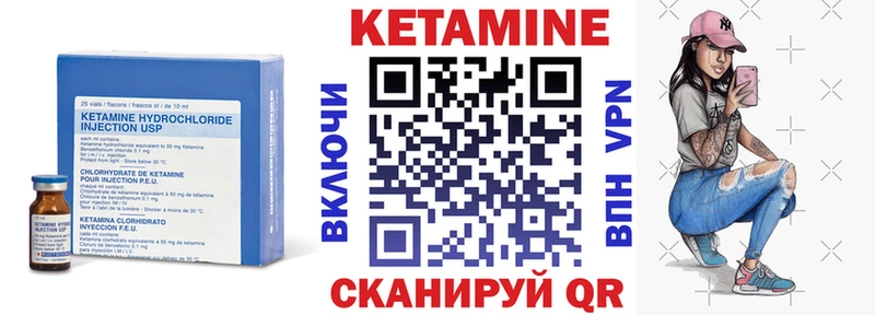 Купить  Кондопога  Кетамин ketamine 