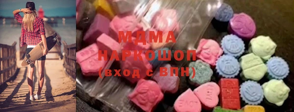 мяу мяу кристалл Горняк