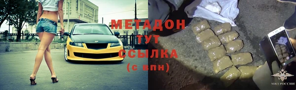 мяу мяу кристалл Горняк