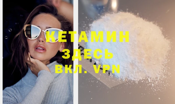 эйфоретик Горно-Алтайск