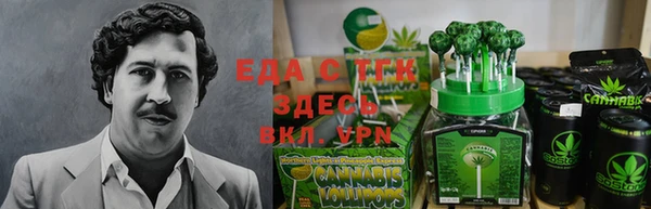 эйфоретик Горно-Алтайск