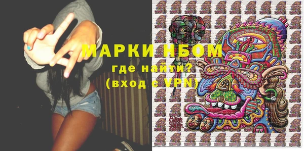 мяу мяу кристалл Горняк