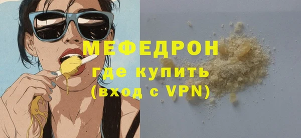 эйфоретик Горно-Алтайск