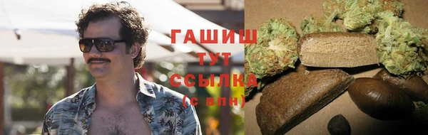 мяу мяу кристалл Горняк