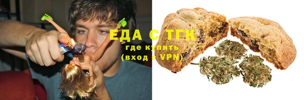 эйфоретик Горно-Алтайск