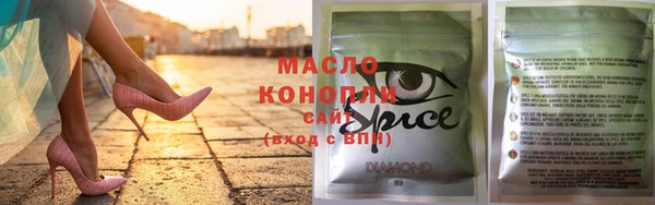 эйфоретик Горно-Алтайск