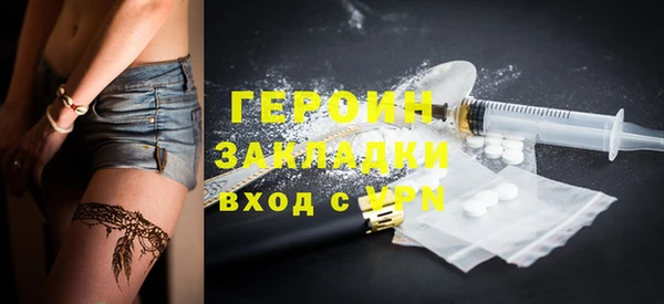 эйфоретик Горно-Алтайск