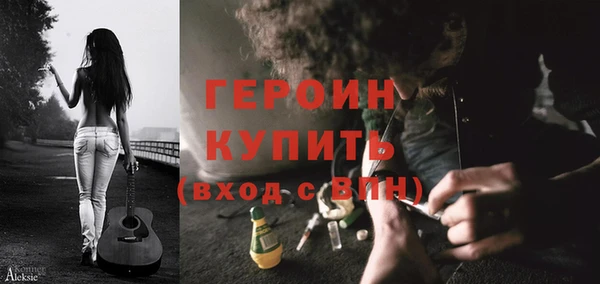 прущие грибы Горнозаводск