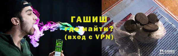 мяу мяу кристалл Горняк