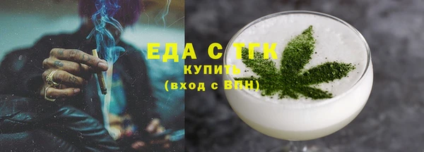 прущие грибы Горнозаводск