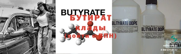 мяу мяу кристалл Горняк