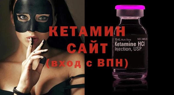 прущие грибы Горнозаводск