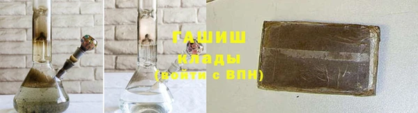 прущие грибы Горнозаводск
