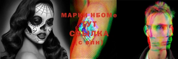эйфоретик Горно-Алтайск