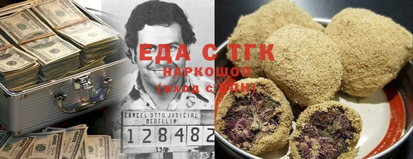 мяу мяу кристалл Горняк
