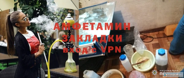 мяу мяу кристалл Горняк