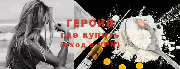 мяу мяу кристалл Горняк