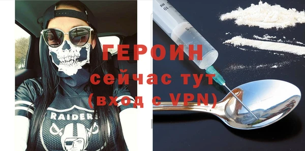 мяу мяу кристалл Горняк
