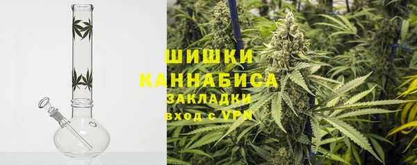 мяу мяу кристалл Горняк