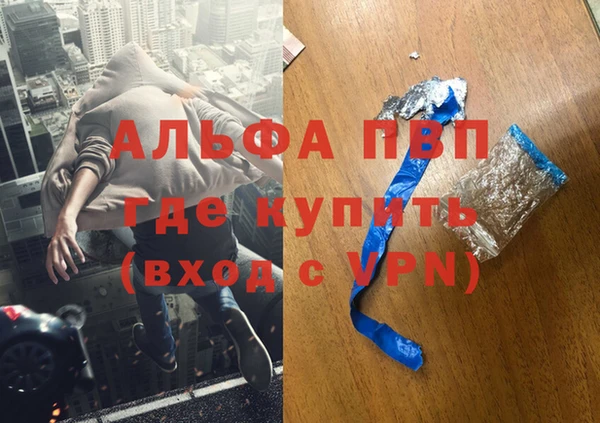 эйфоретик Горно-Алтайск