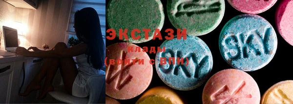мяу мяу кристалл Горняк