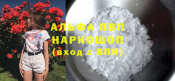 мяу мяу кристалл Горняк