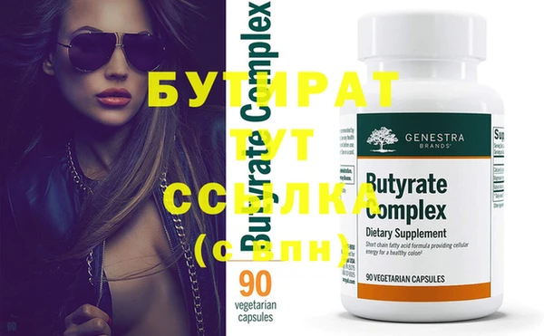 мяу мяу кристалл Горняк