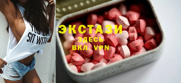 мяу мяу кристалл Горняк