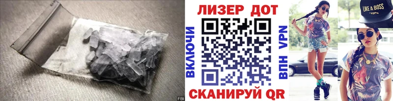 Лсд 25 экстази кислота  Купить где  Кондопога 