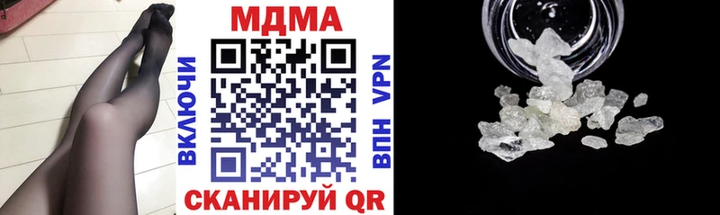MDMA молли  Купить где  Кондопога 