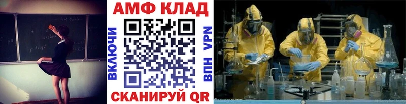 Купить  Кондопога  Первитин Декстрометамфетамин 99.9% 