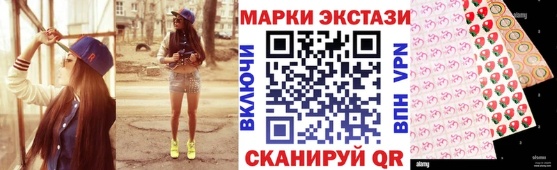 Наркотические марки 1500мкг  Купить где  Кондопога 